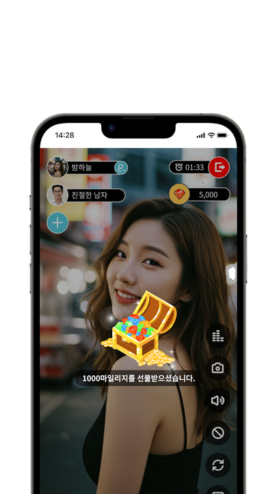 스크린샷1