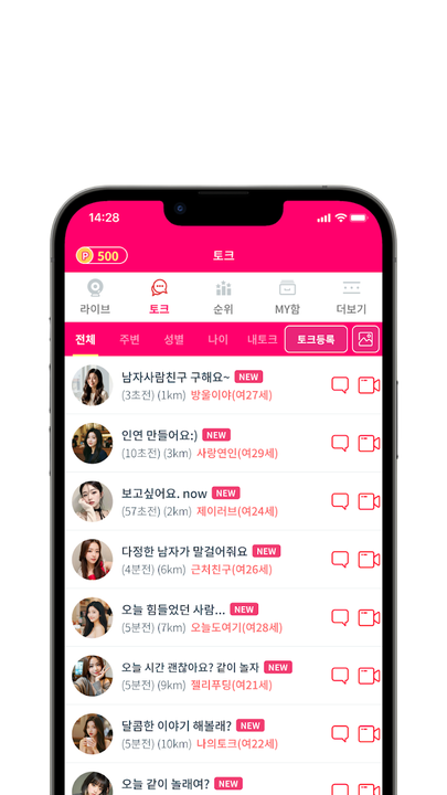 스크린샷2