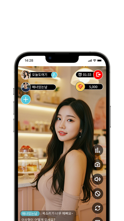 스크린샷3