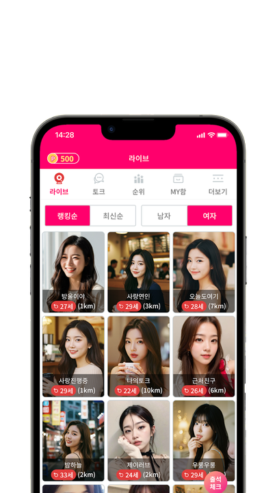 스크린샷4